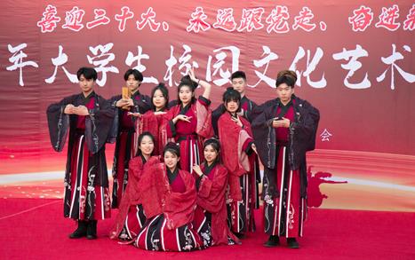 半岛手机网页版2022年大学生校园文化艺术节开幕