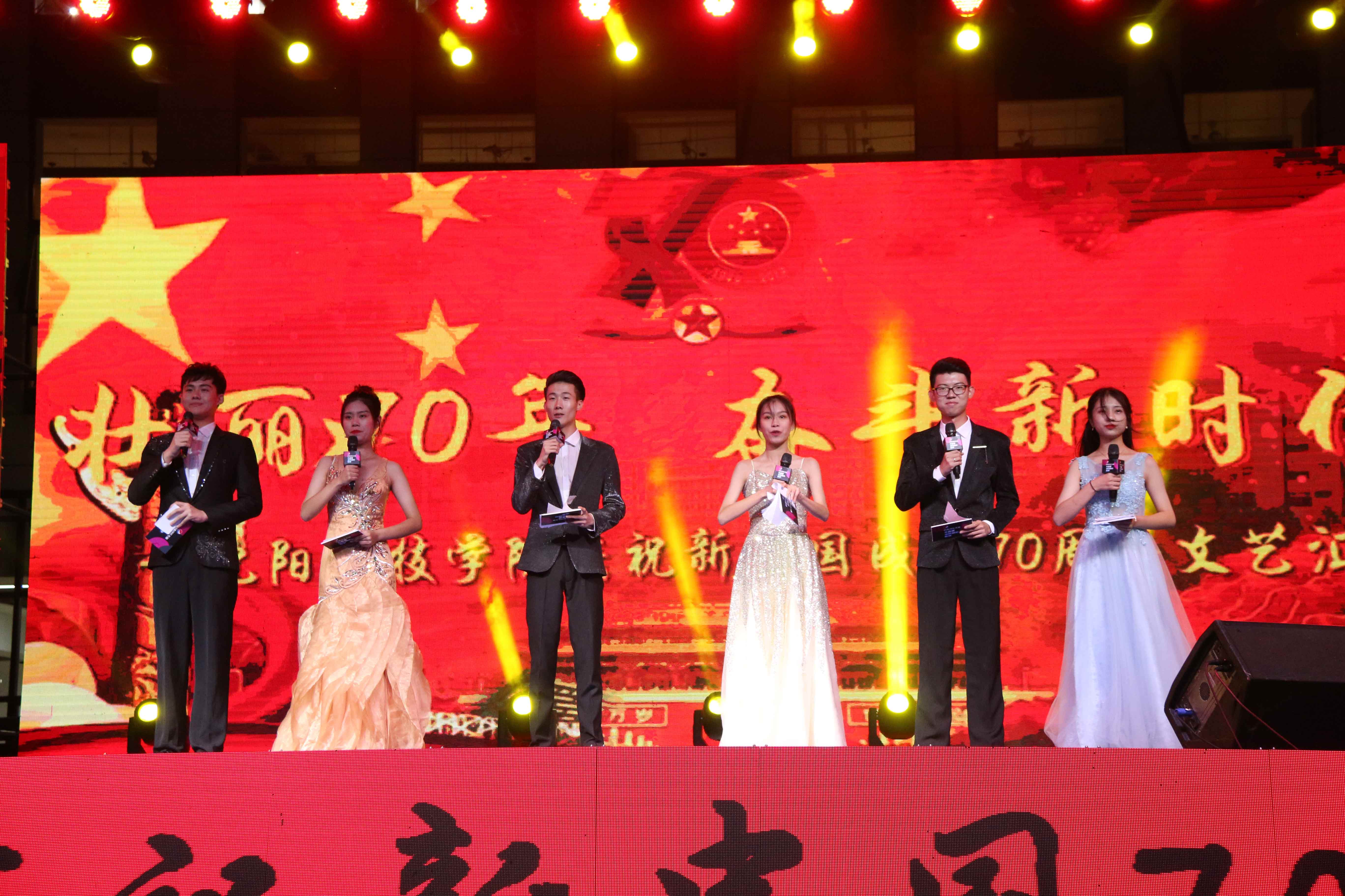半岛手机网页版成功举办庆祝新中国成立70周年文艺汇演