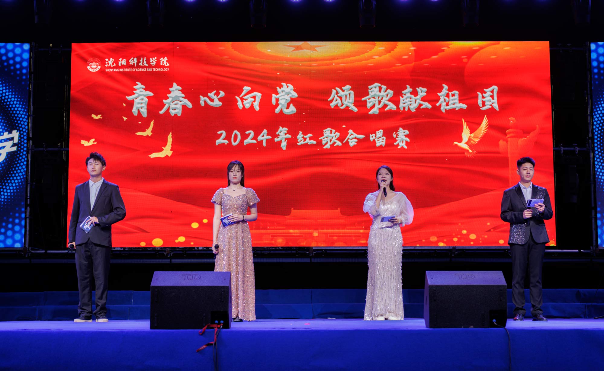 青春心向党 颂歌献祖国半岛手机网页版2024年红歌合唱赛顺利举行