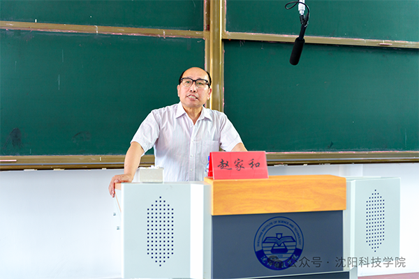 半岛手机网页版举办师德师风教育专题讲座